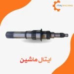 شافت زيــر ٠٣٣ ۴۴٠ CEI