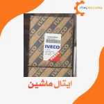 واتر پمپ موتور اصلی یوروکارگو