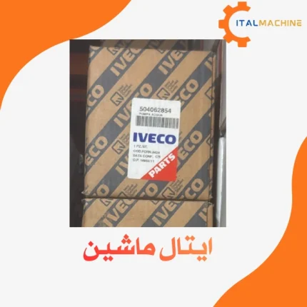 واتر پمپ موتور اصلی یوروکارگو