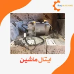 پمپ کلاچ پایین استرالیس 480-540-500 ITR