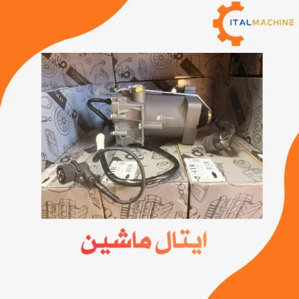پمپ کلاچ پایین استرالیس 480-540-500 ITR