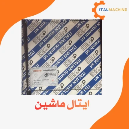 واتر پمپ موتور ITR استرالیس و تراکر