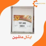 واتر پمپ موتور OMP ایتالیا استرالیس و تراکر