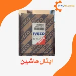 واتر پمپ موتور اصلی 330