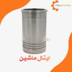 بوش سیلندر موتور استرالیس ۴۳۰ _۴۴۰