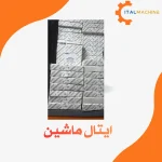 رینگ موتور STD یوروکارگو اصلی جعبه نقره ای