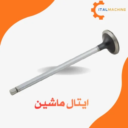 سوپاپ هوا موتور تراکر و استرالیس 480-500-540 اصلی