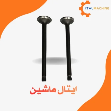 سوپاپ دود موتور تراکر و استرالیس 480-500-540 اصلی