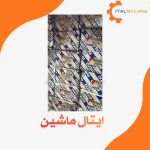 یاتاقان ثابت STD موتور 330-440-380-720 اصلی قدیمی