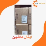 پیستون با رینگ موتور اصلی استرالیس ۴۳۰-۴۴۰