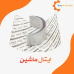 یاتاقان متحرک STD موتور تراکر - استرالیس 480-500-540 اصلی