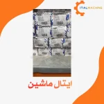 یاتاقان متحرک STD موتور اصلی استرالیس ۴۸۰ و تراکر