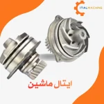 مغزی واترپمپ موتور ۴۴۰-۳۸۰-۷۲۰ OMP ایتالیا