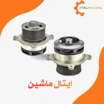 واترپمپ موتور استرالیس و تراکر OMP ایتالیا